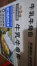 三只松鼠0蔗糖牛乳牛角包1kg 牛乳牛奶可颂面包学生早餐代餐休闲零食点心 实拍图