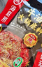 海底捞火锅底料 浓香牛油火锅底料150g*4（ 2~3人份）麻辣味火锅底料 实拍图