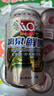 漓泉啤酒 9度鲜啤啤酒  漓江活水精酿 330ml*24听 整箱装 实拍图