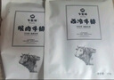 今聚鲜（dayinfresh）整切调理牛排净重1500g/10片套餐 新鲜厚切眼肉西冷牛扒 牛肉生鲜 实拍图