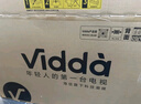 Vidda 发现X 2025款 75英寸 Mini LED 704分区 DeepSeek 2000nits换新家电国家补贴液晶电视75V3N-X  实拍图