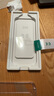 绿联【康宁玻璃膜】适用苹果15ProMax钢化膜iPhone15promax手机膜全屏覆盖防摔防指纹高清膜无尘仓贴膜 实拍图
