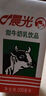 晨光牛奶甜牛奶乳饮品200ml*24盒常温学生早餐奶整箱礼盒装 实拍图