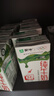 蒙牛全脂纯牛奶250ml*21盒 早餐健身伴侣 整箱牛奶 送礼盒装 实拍图