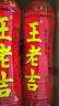 王老吉凉茶500ml*15瓶整箱天然植物饮料清爽解腻新老包装【张凌赫同款】 实拍图