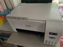 爱普生（EPSON）打印机家用小型 L3251 L3253 彩色照片喷墨仓式连供A4手机电脑无线扫描复印一体机作业试卷学生用 【官配款】L3251白色（无线打印扫描三合一） 官方标配 实拍图