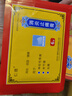 [仁德] 消炎止痛膏 7cm*10cm*6贴/盒 1盒装 实拍图