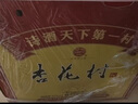 杏花村汾酒 黄盖金标玻瓶 清香型白酒 53度 450mL*12瓶 整箱装 实拍图