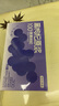 京东京造荟鲜黑枸杞原浆汁300ml（30ml*10袋） 青海黑枸杞花青素原液NFC 实拍图