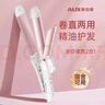 奥克斯（AUX）卷发棒女小夹板卷发直发两用刘海烫发神器懒人烫发夹便携小型卷发器直板夹 S202精油陶瓷釉护发 实拍图