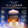 雅诗兰黛小棕瓶精华眼霜15ml淡纹护肤品套装化妆品礼盒生日礼物送女友 实拍图