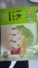 九洲丰园有机和风蒸包 400g  8只 早餐包子 早茶点心儿童面点有机食品 实拍图