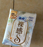 苏菲裸感S贵族棉纯棉日夜用卫生巾29cm10片 透气低敏姨妈巾京东自营 实拍图