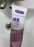 舒客法国天然酵素牙膏 美白牙齿去黄去渍 120g 樱花味新老随机发 实拍图