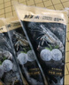 鲜美来黑虎虾皇虾滑100g*3袋火锅黑虎虾烧烤关东煮 实拍图