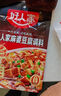 好人家麻辣香锅调料家用干锅酱干锅底料调料麻辣香锅酱料110g2-3人份 实拍图
