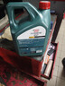 嘉实多（Castrol）磁护智E版 全合成机油 润滑油 5W-30 SP 4L 汽车保养 实拍图