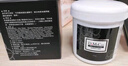 do me care欣兰黑冻膜 清洁面膜泥膜去黑头闭口粉刺涂抹式面膜335g 实拍图