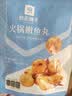 良品铺子火锅嫩鱼丸88gx2袋烧烤味麻辣味鱼蛋蛋海味零食小吃 火锅嫩鱼丸88g×2袋 实拍图