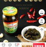 三和四美酱菜 酱瓜腌黄瓜 下饭菜 乳黄瓜 375g 扬州特产 中华老字号 实拍图