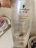 施华蔻（Schwarzkopf）新多效修护洗发露400ml 温和修护净油洗发水 柔顺滋养洗头膏 实拍图