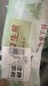 杨过 鲜肉拇指生煎包460g20只 迷你一口生煎包子儿童早餐面点生鲜速食 实拍图