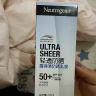 露得清轻透防晒霜SPF50+男女高倍防晒隔离防水防汗户外50ml520礼物 实拍图