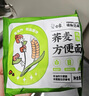 白象 荞麦面 荞麦方便面30袋全麦荞麦低脂粗粮代餐饱腹感健身食品 实拍图