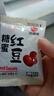 【活动】蜜豆 蜜红豆 糖纳红豆红小豆甜品烘焙奶茶吐司馅料 蜜红豆8袋 超值 实拍图