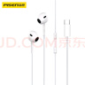品胜（PISEN） type-c耳机有线 半入耳式 适用于苹果华为荣耀小米手机音乐语音通话耳机 SW-TC01 实拍图