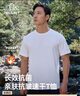 伯希和（Pelliot）户外速干T恤夏季短袖男速干衣女透气抑菌运动圆领半袖11421509白M 实拍图