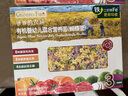 爷爷的农场婴幼儿有机蝴蝶面200g 宝宝营养辅食面条儿童早餐面条9月+ 实拍图