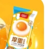 德华 摩蛋 流沙蛋黄口味冰淇淋 60克*4支 雪糕 生鲜冷饮 实拍图