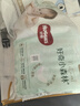 好奇（Huggies）心钻装小森林纸尿裤NB66片(5kg以下)新生儿小号尿不湿夏季超薄 实拍图