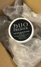 笛欧(DUO PREMIER)黑炭卸妆膏 15g便携装控油不闷痘 炭吸净黑头 送女友礼物520 实拍图