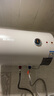 万和（Vanward）【T2】40升电热水器2000W双盾防护家用储水式速热省电大水量专利防电墙 国家补贴15% 实拍图