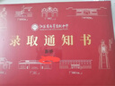 哈姆雷特 威廉·莎士比亚 著 方平 译 译文经典  小说 双11大促 实拍图