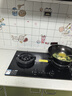 方太（FOTILE）【定时防干烧】燃气灶天然气 嵌入式5.2kW*猛火煤气灶 可调节底盘可联动02-TEK20 政府补贴20% 实拍图