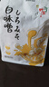 欣和（ Shinho） 竹笙日式味噌酱白味噌 日本味噌拉面汤料日式酱汤火锅 【袋装】白味噌380g（19g*20袋） 实拍图