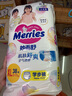 花王【品牌直供 安心品质】妙而舒拉拉裤XL38片(12-17kg)尿不湿 实拍图