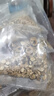 养益君甘麦大枣汤450g（30袋）甘麦大枣茶 甘草浮小麦红枣组合 实拍图