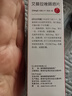 【原研药】丽珠医药 艾普拉唑肠溶片5mg*28片/盒 实拍图