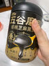 五谷磨房黑芝麻糊米糊低GI核桃芝麻黑豆粉即食速食早餐代餐粉600g 实拍图
