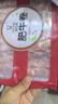 科尔沁 国产牛肉卷1斤 涮火锅食材 牛肉生鲜 实拍图
