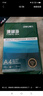 得力（deli）珊瑚海A4打印纸 75g500张*5包一箱 双面打印 加厚复印纸 整箱2500张ZF369【销冠系列】 实拍图