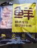 鲜京采 巴西进口原切牛肋肉 2斤 牛肋条 炖煮烧烤 京东自有品牌 实拍图