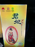 北大仓 君妃 酱香型白酒 50度 410mL 单瓶装 图案随机 沈腾推荐 实拍图