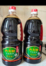 六月鲜原酿系列 原酿鲜生抽1.55kg*2瓶+味达美葱姜料酒450ml 欣和出品 实拍图
