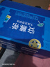 伊利安慕希希腊风味香草味酸牛奶205g*10盒 礼盒装 实拍图