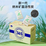 山山活性炭7kg除甲醛异味新房去吸味甲醛清除剂除味活性炭除甲醛碳包 实拍图